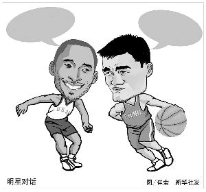 的阴影期