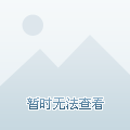 特罗萨德的