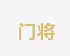 肯定了WT