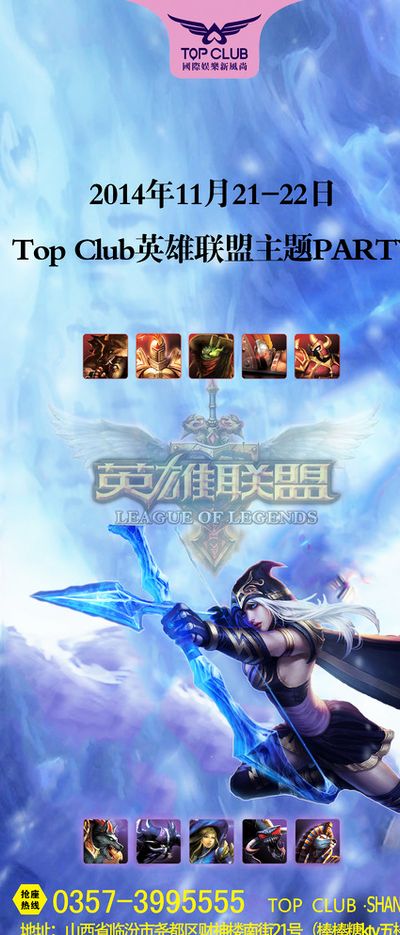 高质量的赛