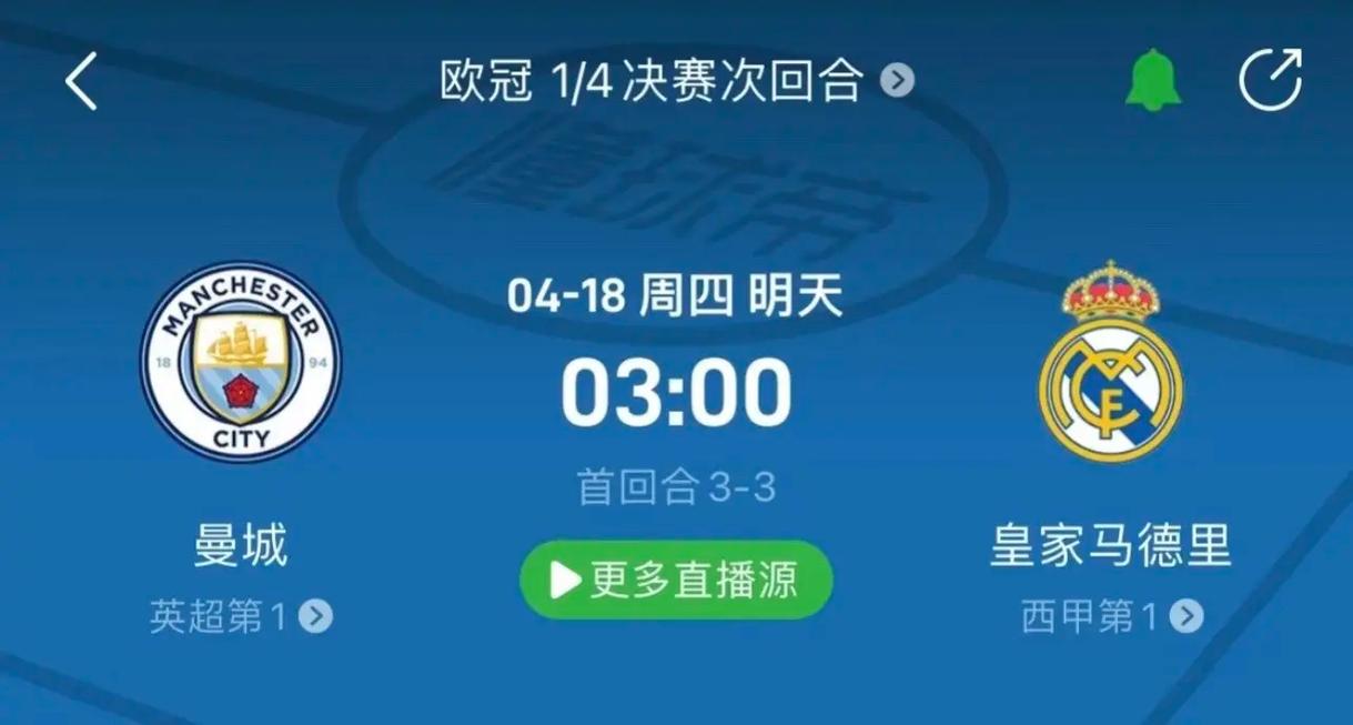 青岛男篮在