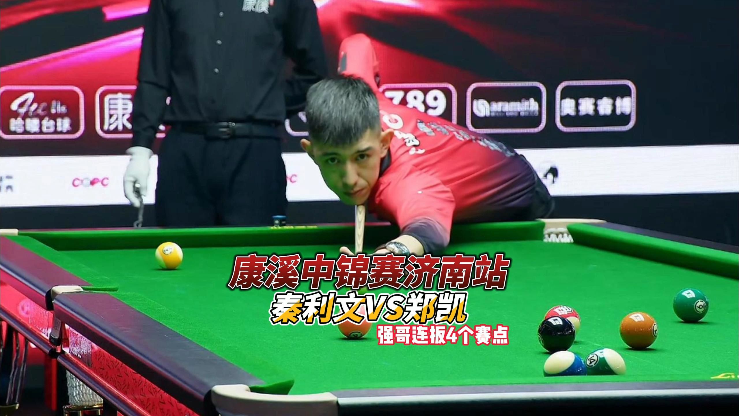 国的比赛中 国的比赛中