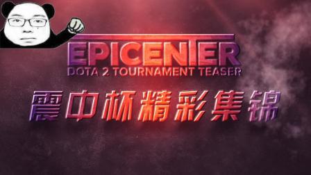 这种比赛形 这种比赛形