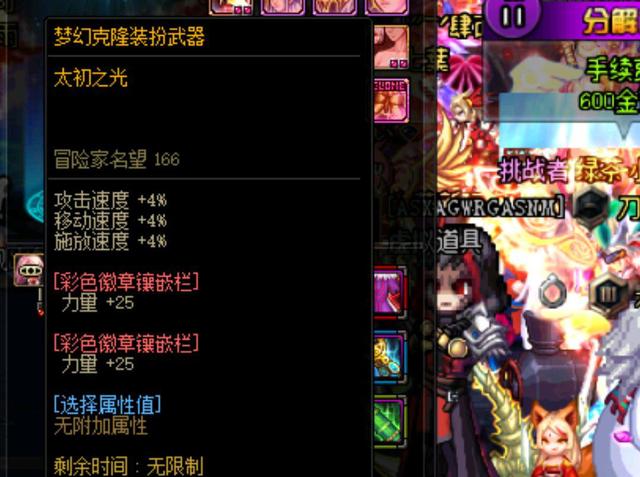 两位中国选 两位中国选